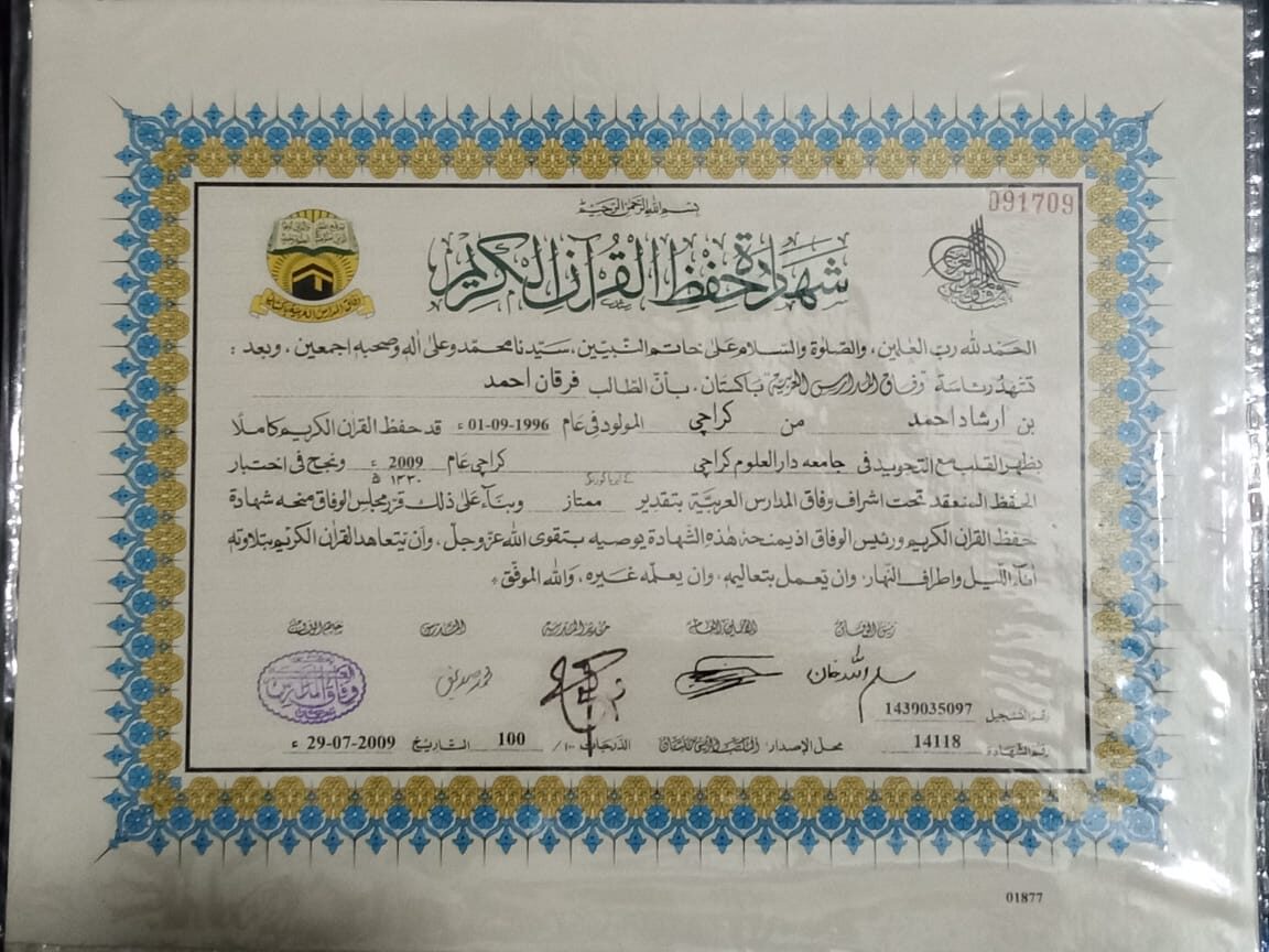 Hifz-ul-Quran certificate by wifaaq ul madaaris pakistan