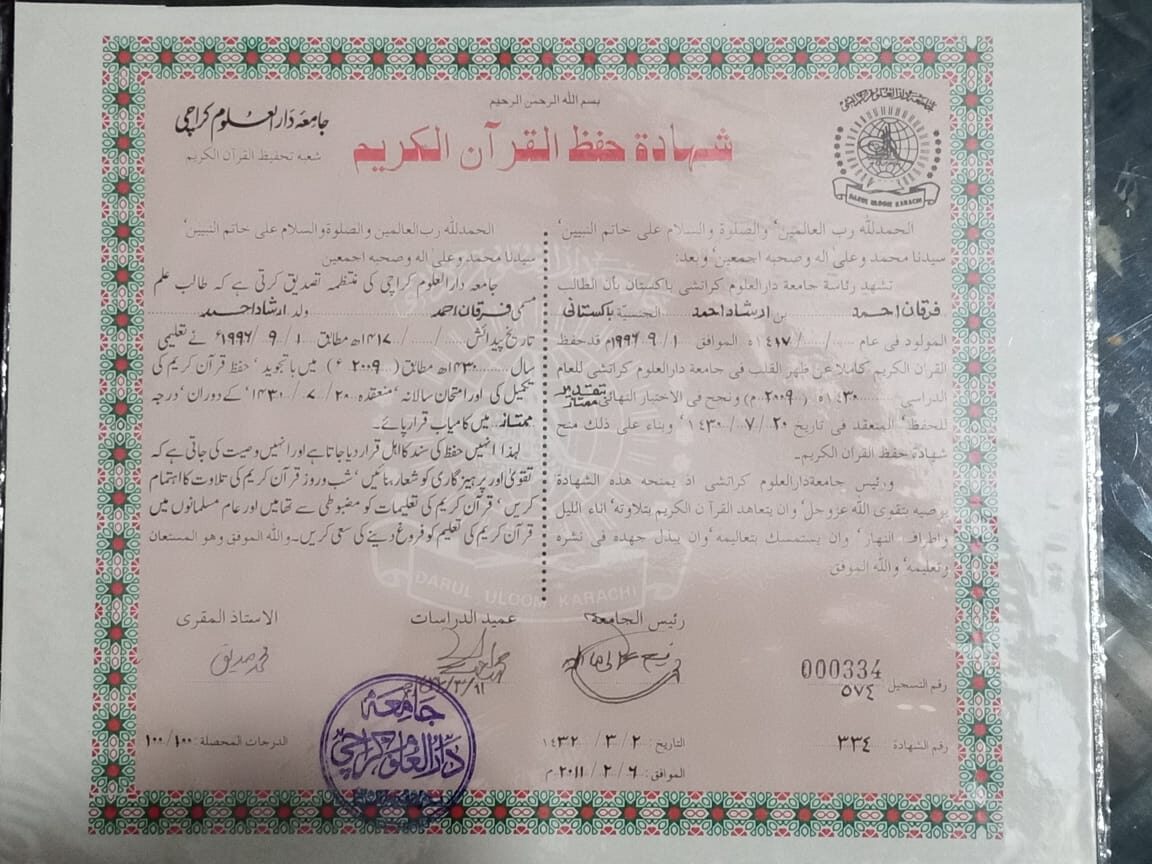 Hifz-ul-Quran Certifcate from Jamia Darul Uloom Korangi Karachi