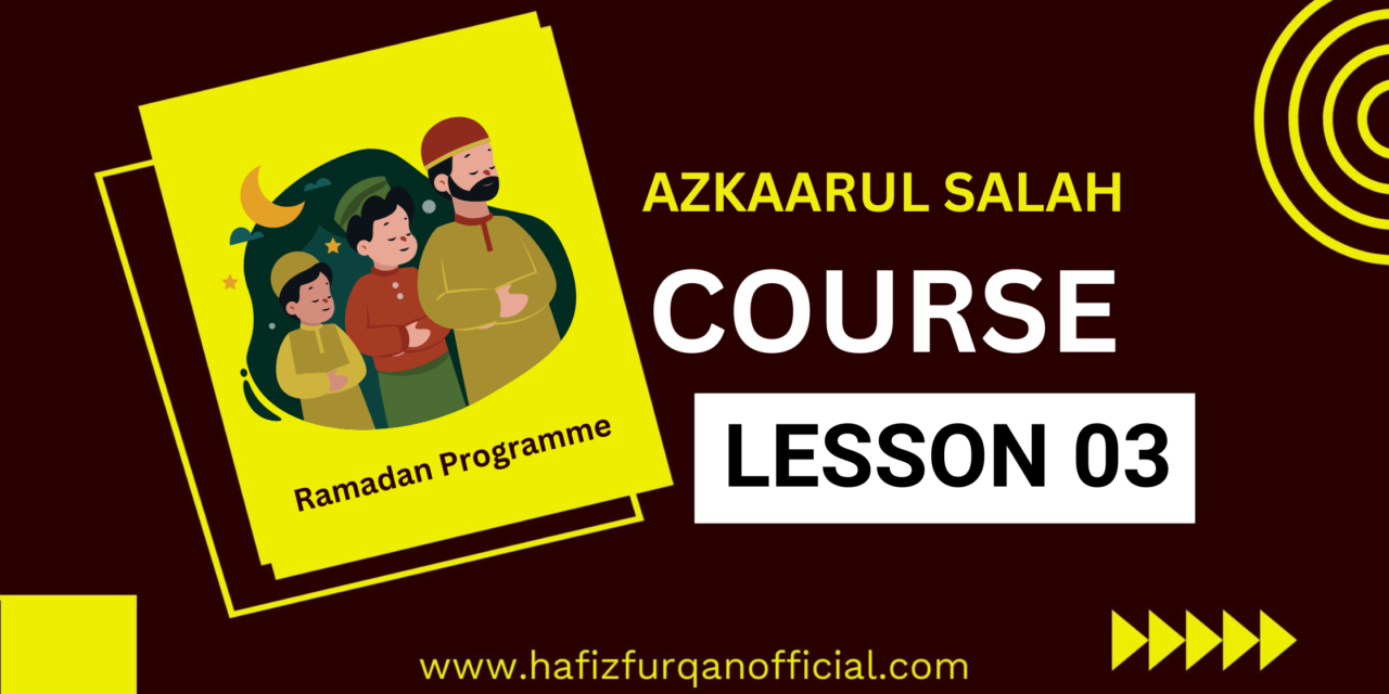 Azkaarul Salah Course Lesson 03 – Ramadan Programme 2023
