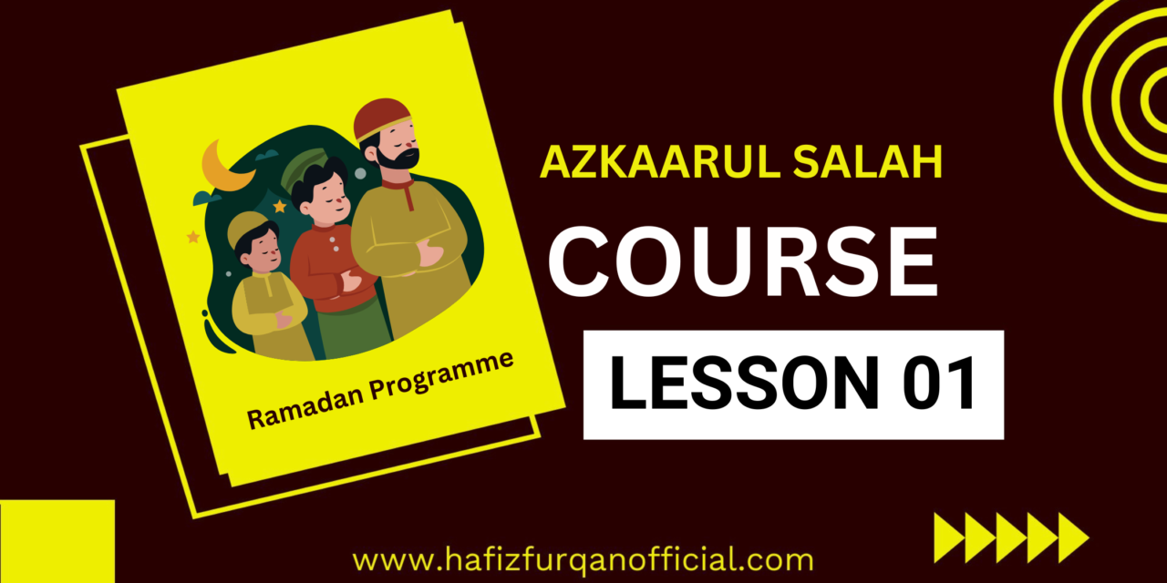 Azkaarul Salah Course Lesson 01 ! Ramadan Programme 2023