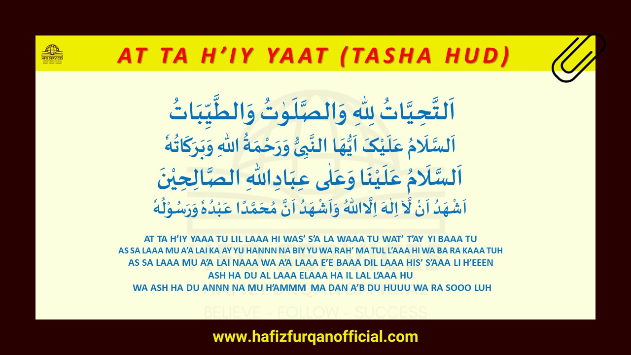 Attahiyyat or Tashah Hud