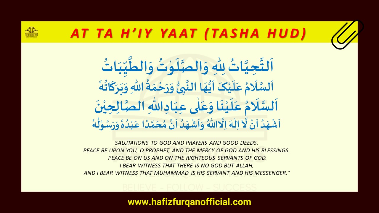 Translation of Attahiyyat