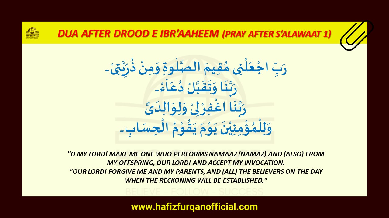 Translation of Dua After Durood Shareef in Salah (01)