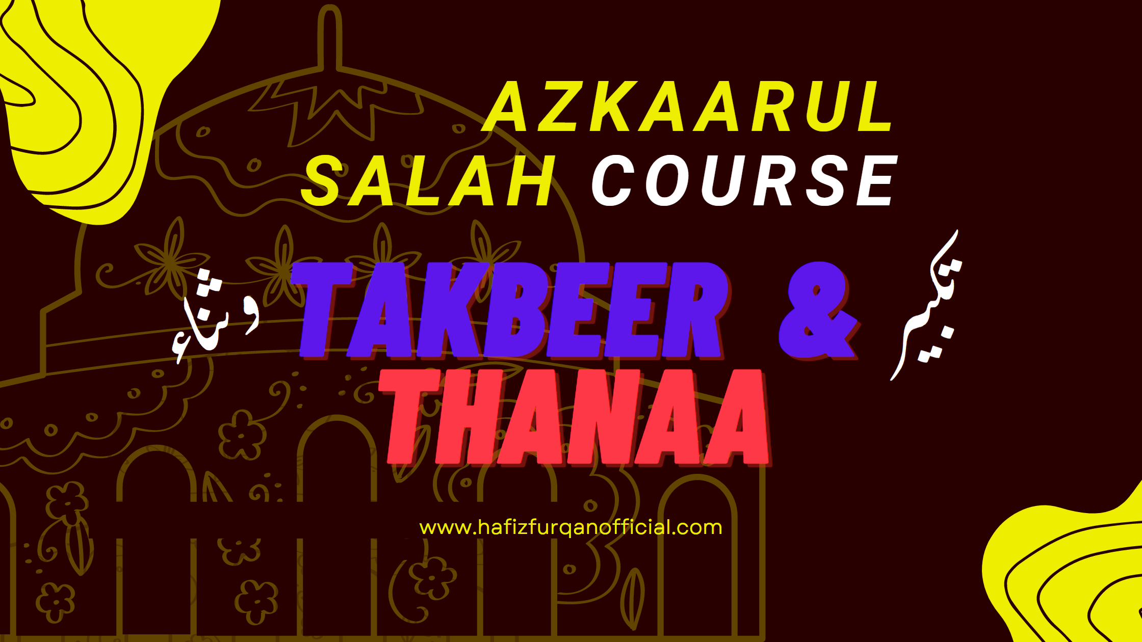 Takbeer and Salah