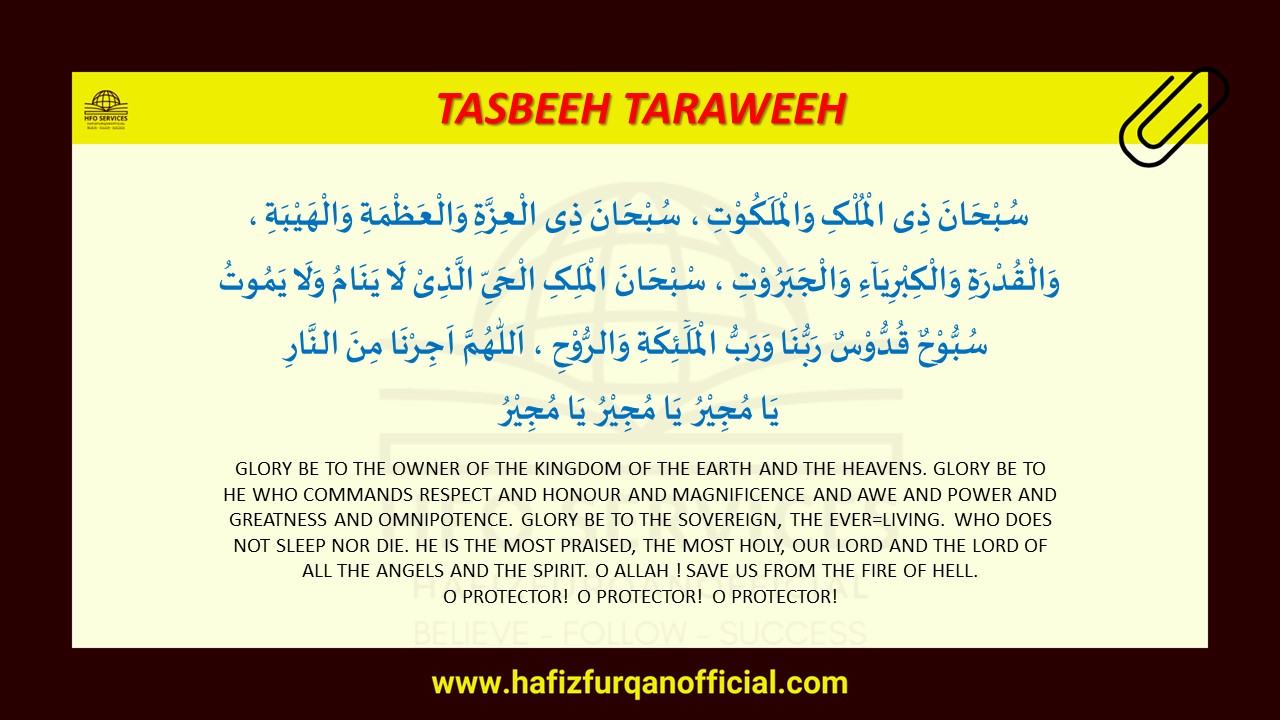 Tasbeeh Taraweeh Translation